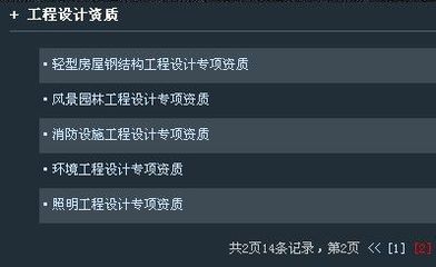 富川誼投資咨詢客服部 世界工廠網(wǎng)全球企業(yè)庫(kù)的專業(yè)投資顧問(wèn)