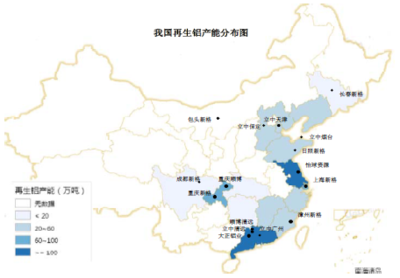 2017-2022年中國再生鋁行業(yè)市場全景評估與未來前景預(yù)測